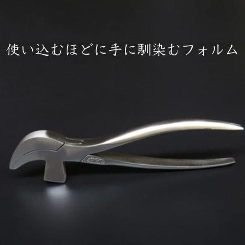 A'sTool Pincer Pliers, Alligator Pliers, Shoe Repair, Leather Repair Tools