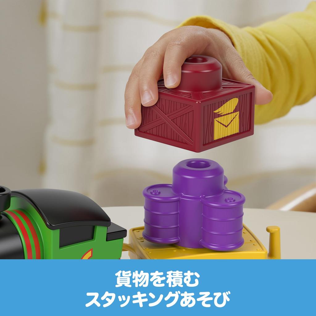 Thomas the Tank Engine My First Thomas Percy Toy for Ages and HXP53 Ride-On 1.5 Up, Green,