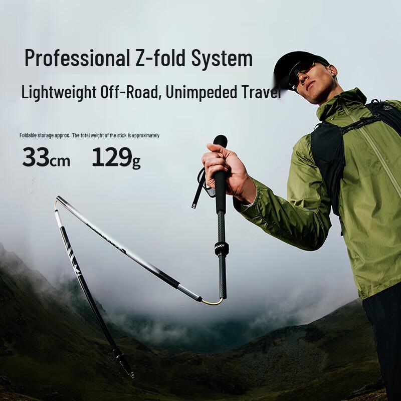 Pelliot Ultralight Carbon Fiber Folding Trekking Pole