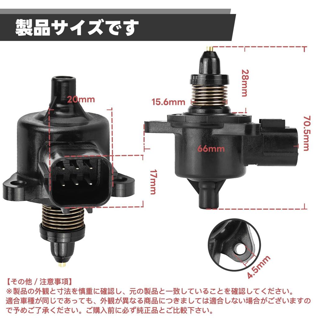 ISCV Idle Speed Control Valve For Suzuki Every DA64V DA64W