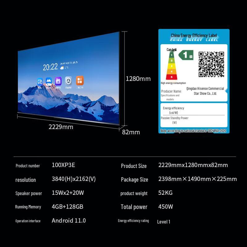 Hisense XP3E Series 4K Wireless Meeting Display (CN version)