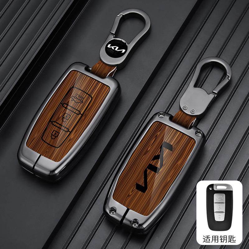 AABJJ1 3/4 Buttons Alloy Car Key Case Cover Shell Fob For Kia Sportage EQUUS K5 K2 Sorento Optima K5 Forte 2011-2016 Accessories Holder