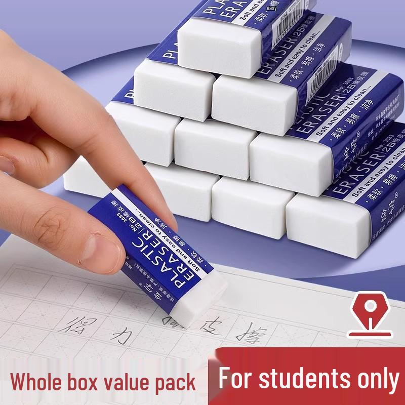 Trace-Free 2B Eraser: Professional Art & Exam Eraser for Kids, No Marks Left Behind