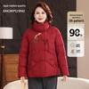 Xuezhongfei Women's Mid-Aged Stand Collar Down Jacket