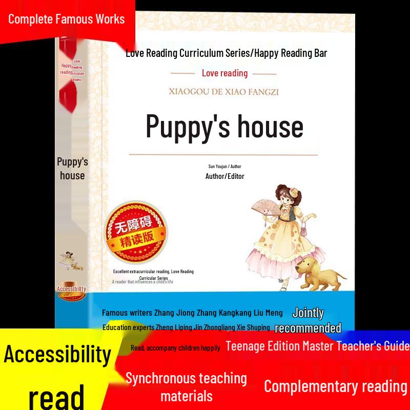 Second Grade Semester 1 Reading: The Puppy s Little House, Crooked Head, Wooden Stake, and A Cat That Wanted to Fly.