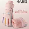 2025 New Ski Gloves Women's Winter Warm Thickened Velvet Cotton Cold-proof Play Snow Water-proof Cycling Driving Touch Screen