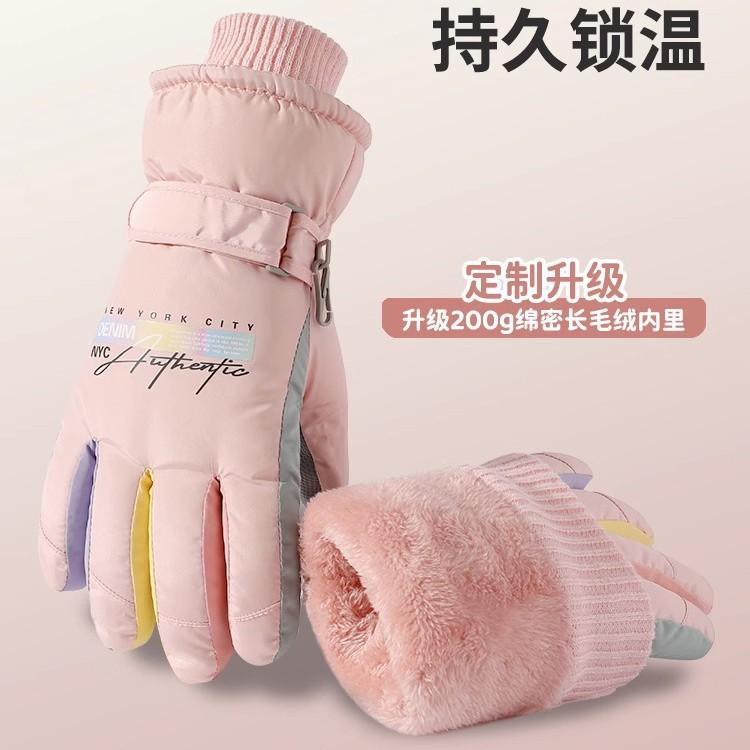 2025 new ski gloves women's winter warm thickened velvet cotton cold-proof play snow water-proof cycling driving touch screen