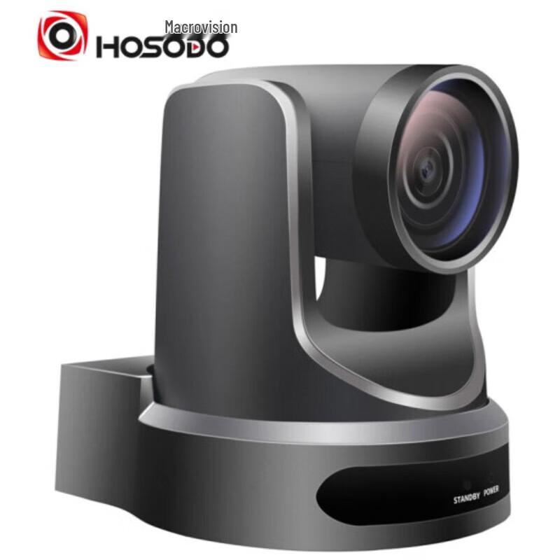 Hongshidao Video Conferencing Camera (CN version)