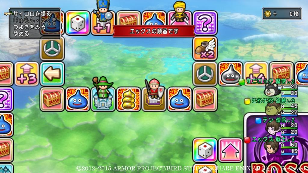 Dragon Quest X: Legend of the Ancient Dragon Online