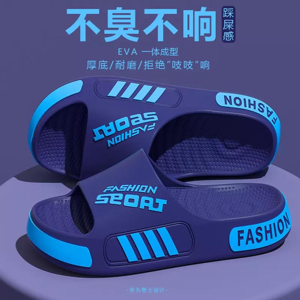 Direct sales of new cool slippers Men's summer outer wear non-slip bath non-stinky feet thick-soled couple slippers