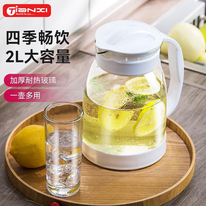Tianxi Heat-Resistant Glass Water Pitcher