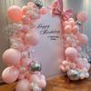 18th Birthday College Entrance Party Decor: KT Board & Balloons for Indoor Scene