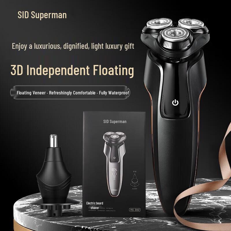 SID RS382 Electric Rotary Shaver & Grooming Set CN plug (adapter included)