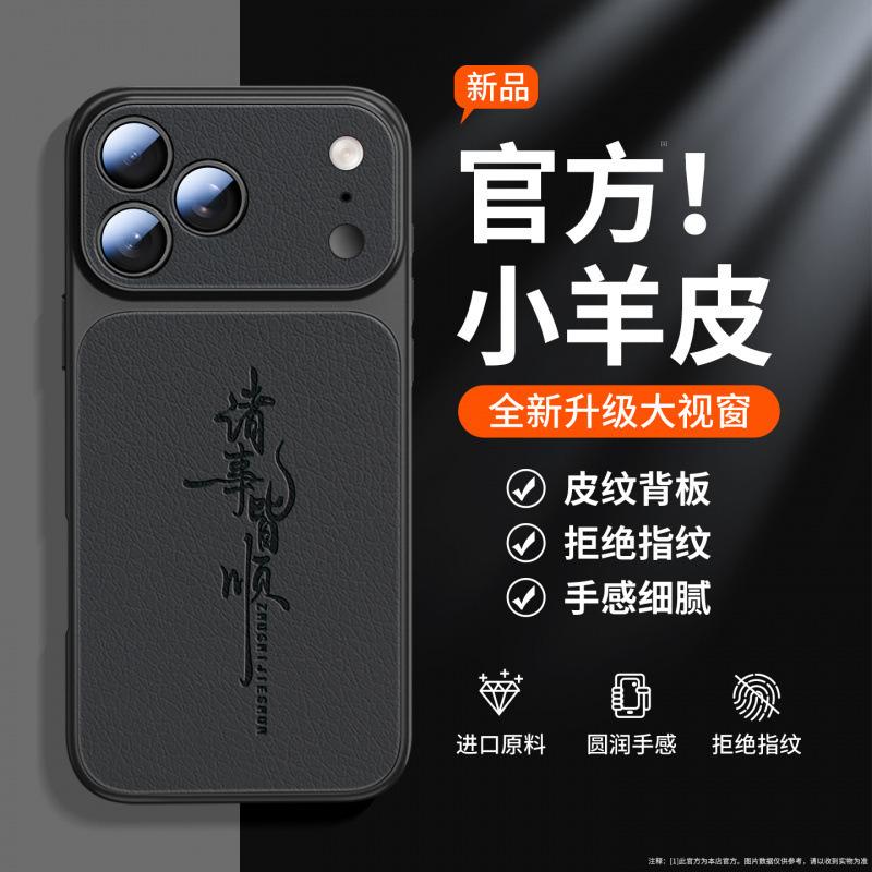 Applicable to Apple 17 mobile phone case new case iPhone15 super fire protective case 16promax all-inclusive 14plus