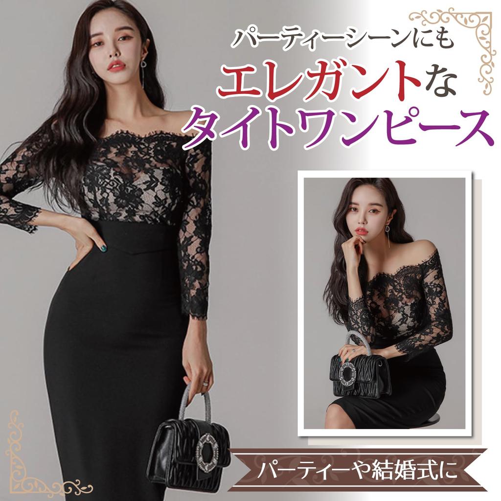 GRAXIA Cabaret Midi Tight Perfect for Hostess Eyelash Size Small Dress, Dress, Off-the-Shoulder, Dress, Hostesses, Clubs, Lounges, Lace, Knee-Length,