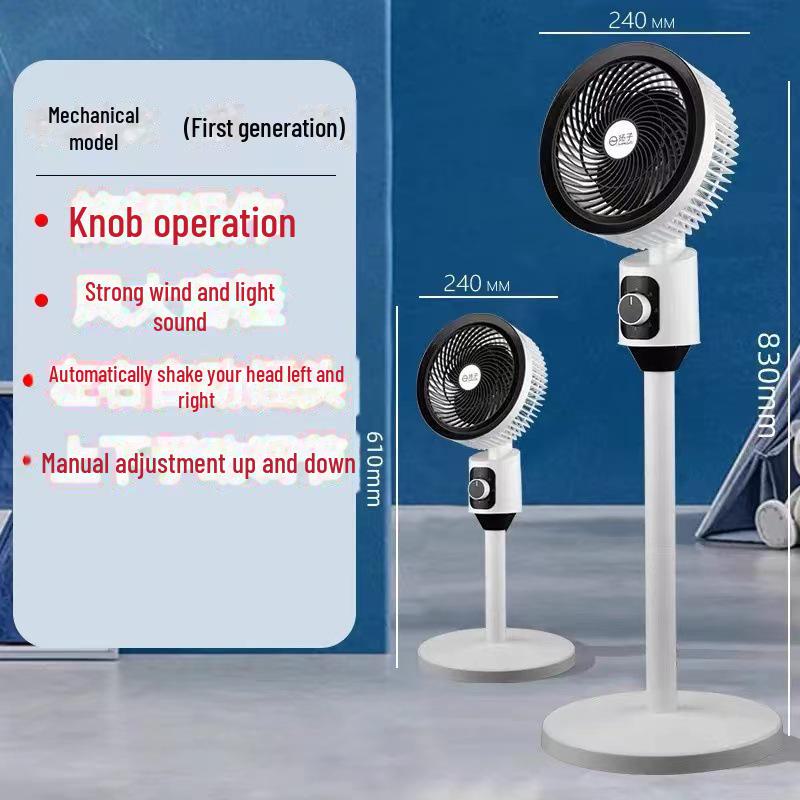 

Вентилятор циркуляционный двухцелевой Yangzi с низким уровнем шума: Напольная и настольная подставка