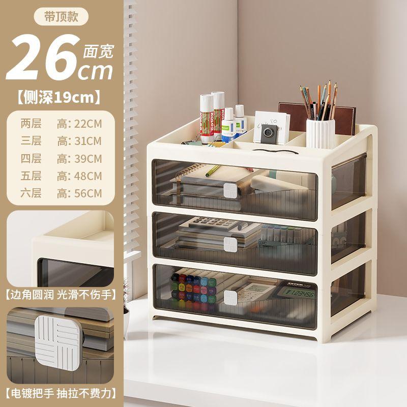 

Настольный ящик для хранения - Не требующий сборки органайзер для дома в стиле выдвижного ящика большой вместимости, многослойный дизайн для ювелирных изделий и предметов повседневного обихода 3 layer