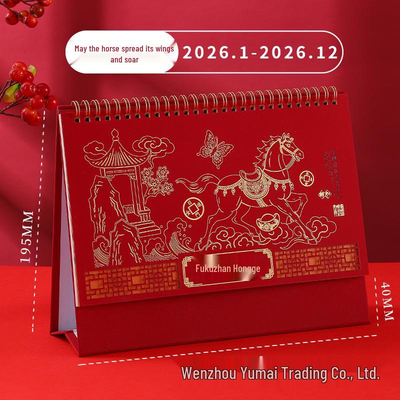 2026 Year of the Horse Desk Calendar with Festive Red Frame, Large Embossed Gold Chinese Style, Monthly Memo, Hot Stamped.
