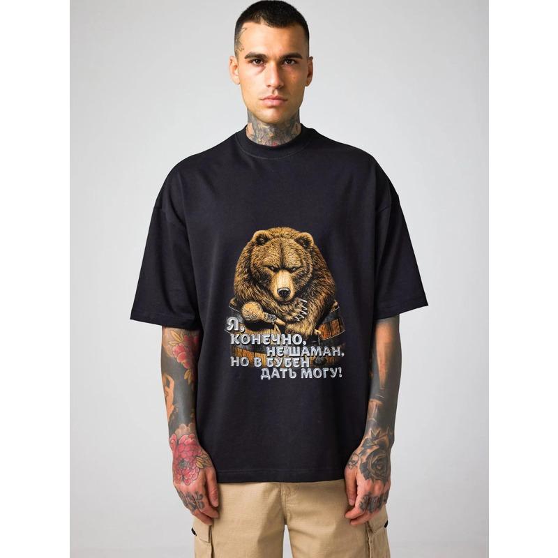 

White T-Shirt Bear Graphic Print Russian Text Casual Streetwear Unisex Top for Men Women Daily Wear Outdoor Activities XXXXL