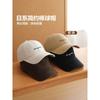Big Head Circumference and Large Brim Baseball Cap, Suitable for Square and Round Face, Thin Soft Top Cap, Simple and Versatile, Not Picky Hat