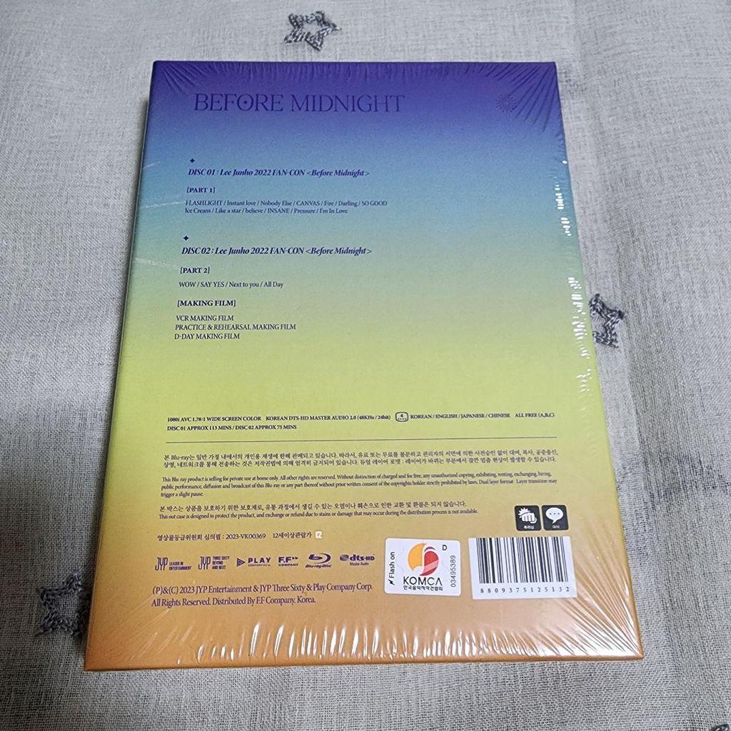 [USED] JUNHO Before Midnight Blu-ray