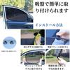 Life2 Kiku Sun Shade for Cars, Side Driver/Passenger Seat, UV Protection, Car Window, 2-Piece Set, Rear Sunshade