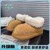 Thick-soled snow boots women's new winter velvet matte leather low-top big head one-pedal warm fluffy cotton shoes