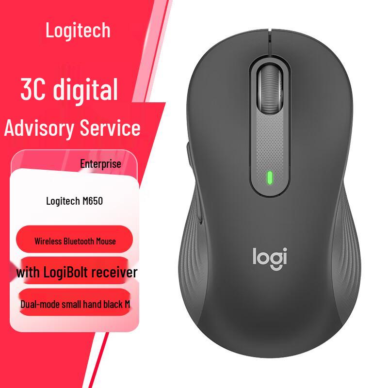 

Logitech M650 Wireless Dual-Mode Mouse