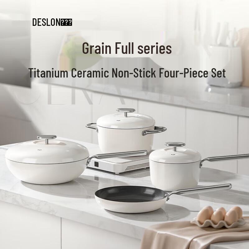 

Deslon Xiaoman Series Smokeless Ceramic Non-stick Cookware Set