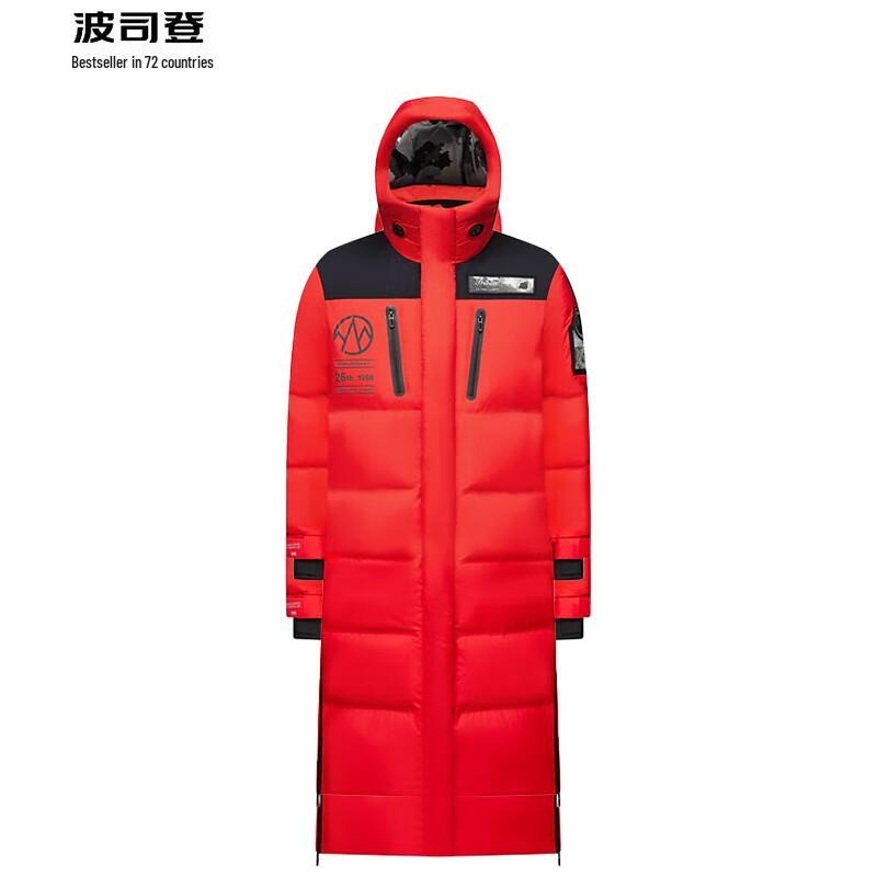 

Bosideng B30142020 Men s Long Hooded Thick Down Jacket 170/88A