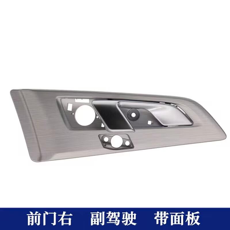 High quality For Geely Atlas Emgrand X7 Sports Car 01232156 01232155 Interior Door Handle Interior Parts Silver Auto Parts