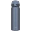 Thermos Titanium Insulated Travel Mug