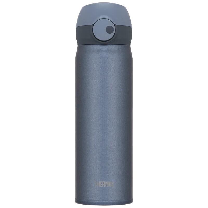 Thermos Titanium Insulated Travel Mug