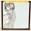 [USED] Eguchi Hisashi Framed LP Size 10 Lyrical School Back Comes with a Bonus of Your Choice!