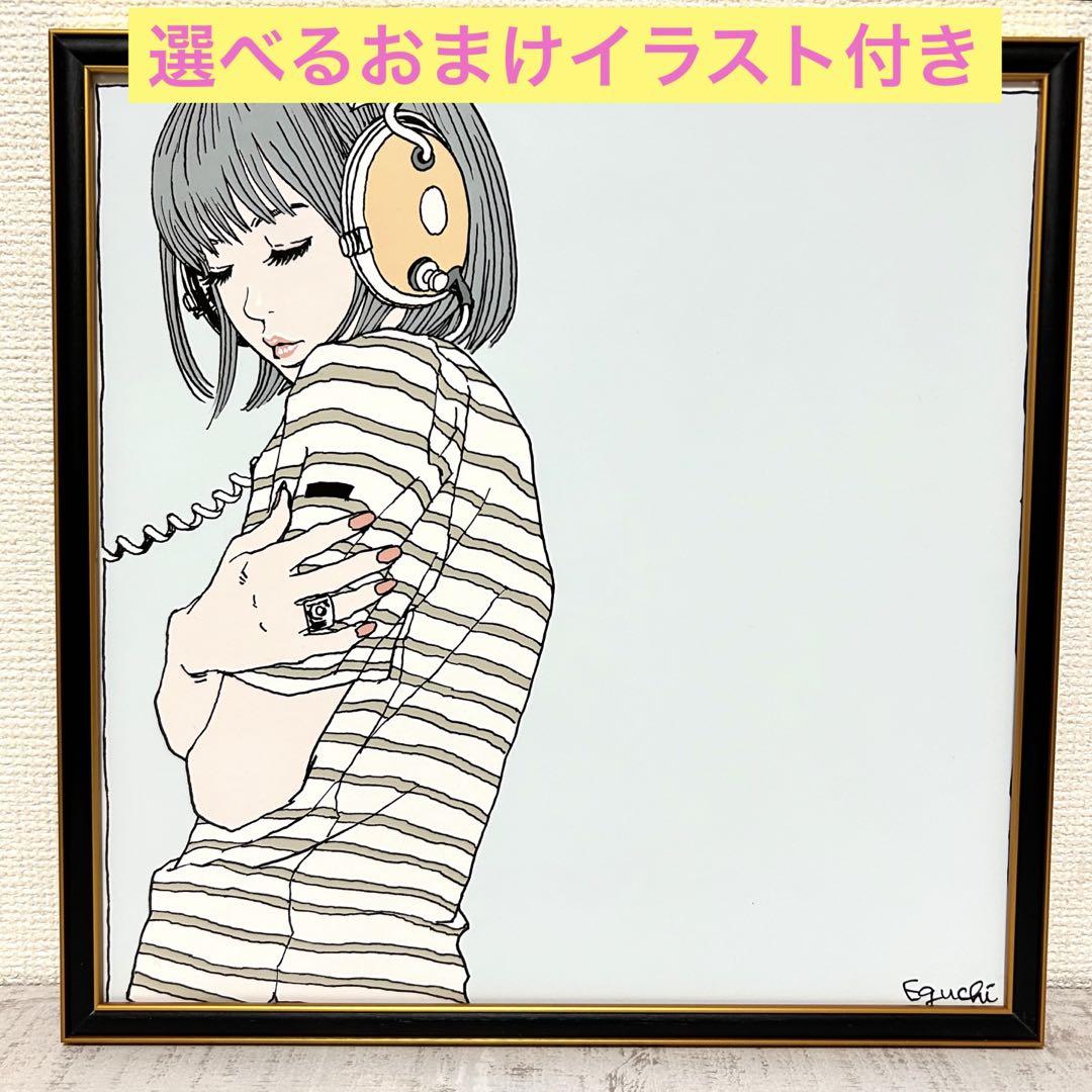 

[USED] Eguchi Hisashi Framed LP Size 10 Lyrical School Back Comes with a bonus of your choice!
