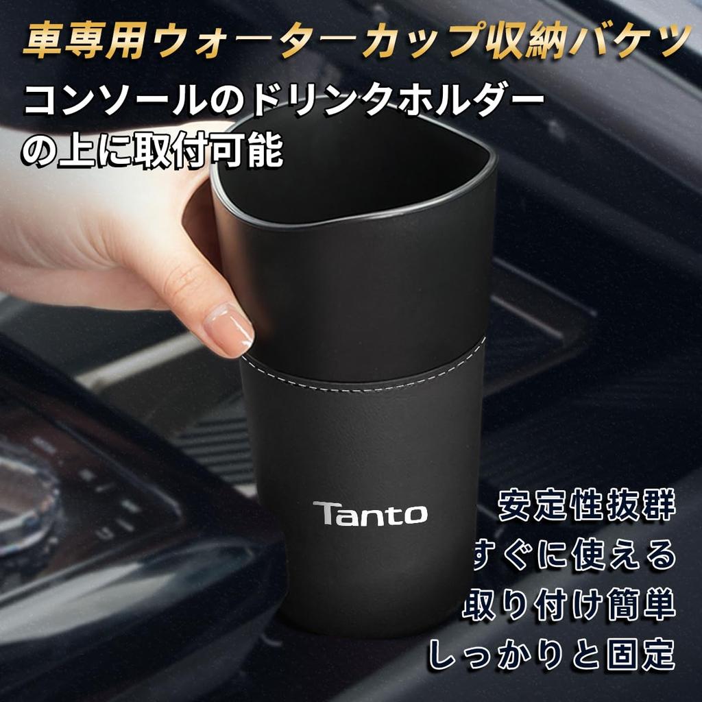 Tanto Car Trash Portable Car Storage Box, Large Capacity, Handrail Case Storage Bag,