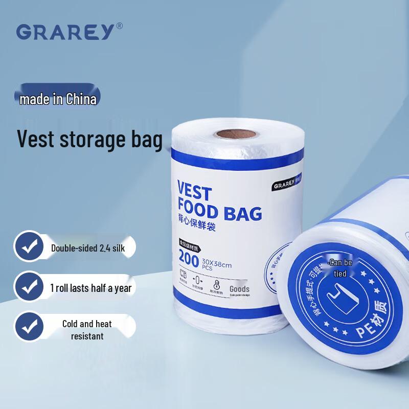 GRAREY Food Grade Vest Style Fresh-keeping Bags