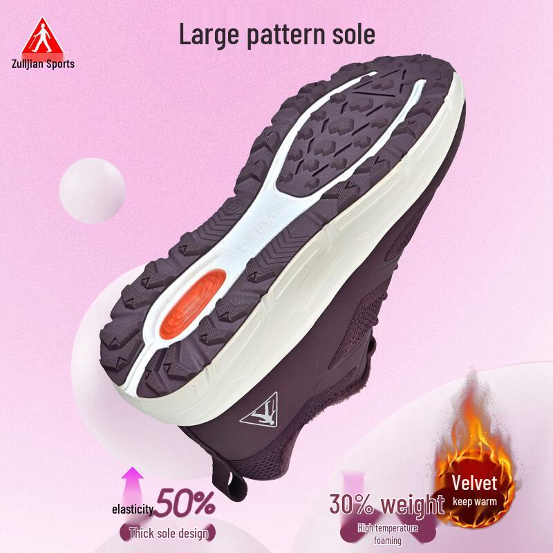 Zulijian Elderly Women's Winter Fleece-Lined Walking Shoes