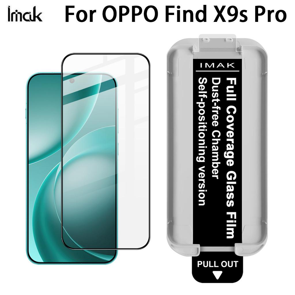 For OPPO Find X9s Pro 5G Glass IMAK Dust-free Cabin Full-screen Tempered Glass Film Supports Fingerprint Unlock
