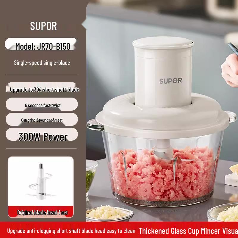 Supor Multi-Functional Meat Grinder & Food Processor: Blender, Mincer, Vegetable Cutter & Chopper JR70-B150