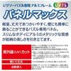 Epoch [Made In Japan] Aluminum Puzzle Frame Panel Max White (34 X 102 Cm) (Panel No. 9-T) with Ha...