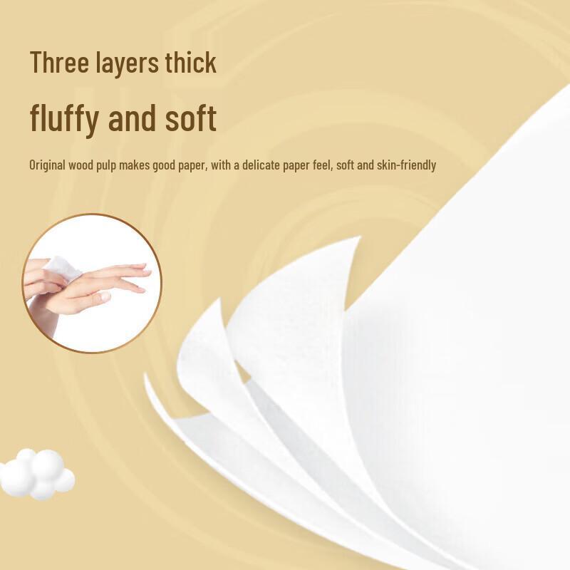 Qingfeng 3-Ply Facial Tissues
