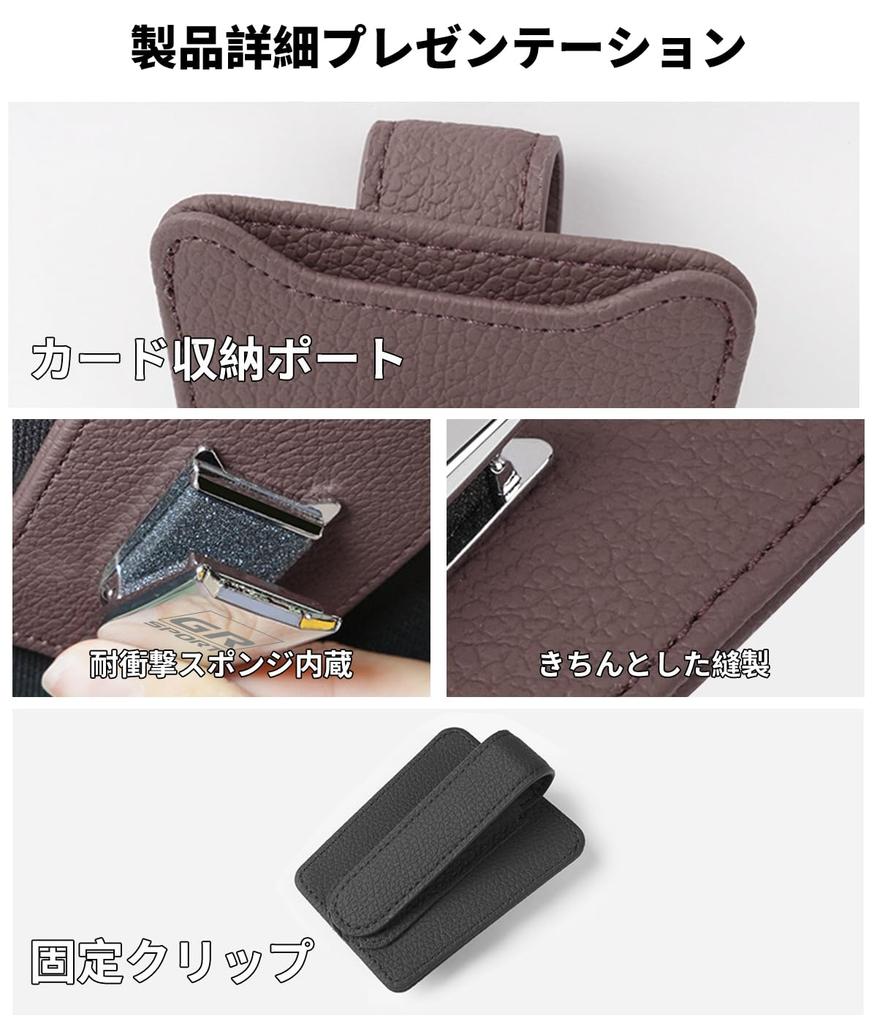 GR Sports Exclusive Car Glasses Holder GR SPORTS Custom Sunglasses Holder Car Ticket Card Holder Leather Sunglasses Clip Car Storage Glasses Holder