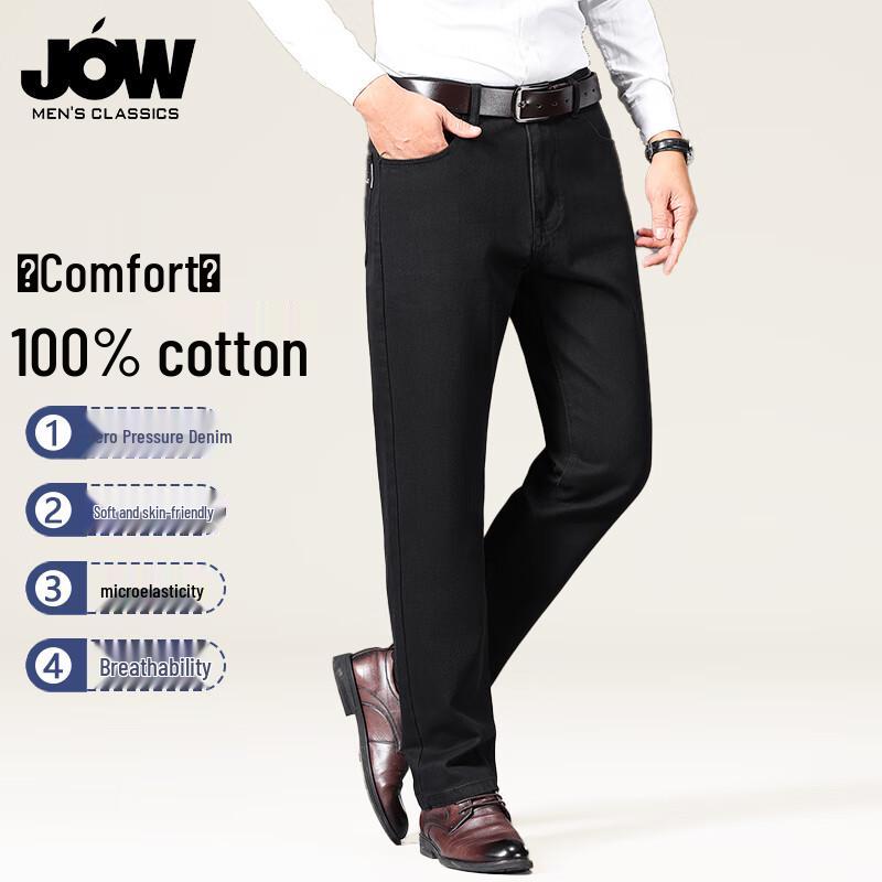 JOW Men's 100% Cotton Straight Business Jeans