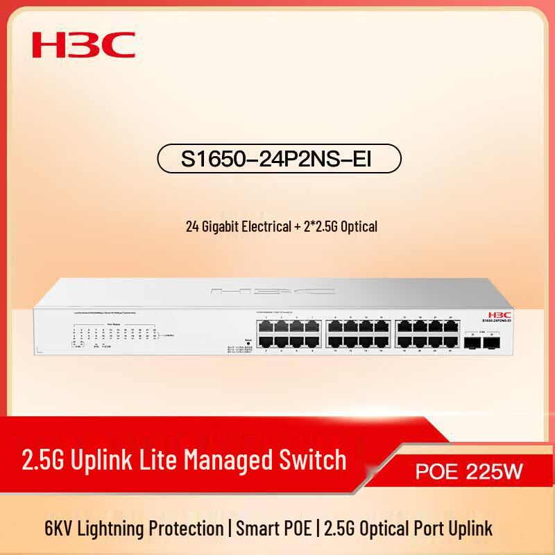 H3C Enterprise & SMB Ethernet Switches