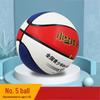 PSYCHE Youth Indoor/Outdoor PU Soft Touch Basketball