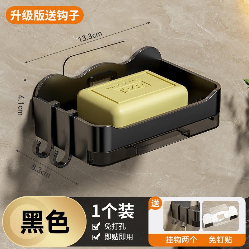Wall Mounted Soap Holder with No-Drill Installation for Bathroom Shower Kitchen