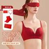 Front Button Gathering Bra Set, Zodiac Year, Wedding Year, New Year, No Steel Ring Support Bra for Women