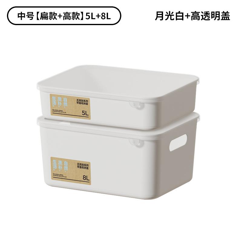 Desktop storage box with lid Japanese plastic storage box Home kitchen finishing box Student dormitory sundries storage box