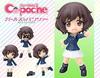 Cu-poche Yukari Akiyama (Wonder Festival 2016 [Winter], Kotobukiya Shop Exclusive)